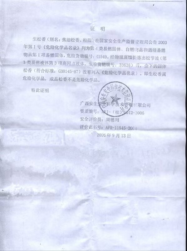 aa68ee6bf7a82aa6043a0abd0ce47e7.jpg
